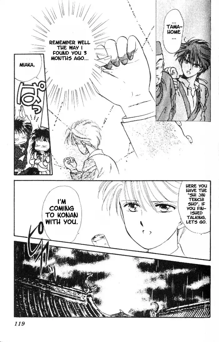 Fushigi Yuugi Chapter 16 22